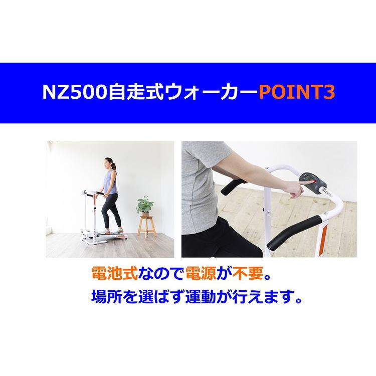 NAMALA 自走式ウォーカー ストレッチ エクササイズ 体操 運動 スポーツ