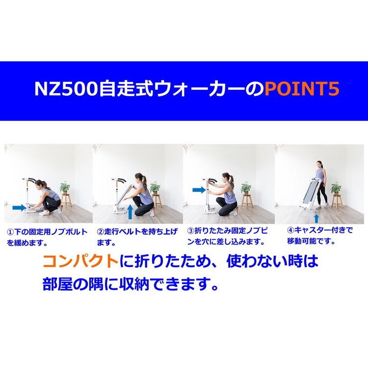 NAMALA 自走式ウォーカー ストレッチ エクササイズ 体操 運動 スポーツ