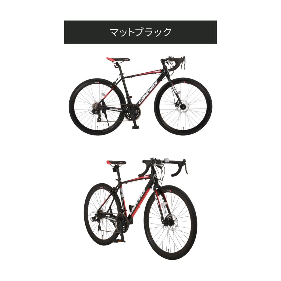 ロードバイク CAR-014-DC NERO マットブラック カノーバー ネロ