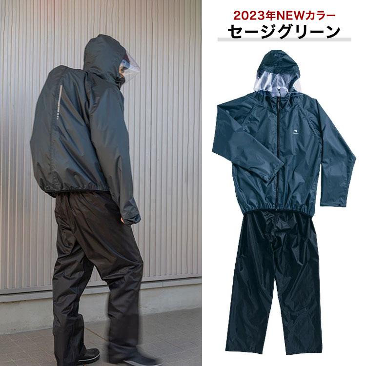THE ROOTS レインスーツ リュック対応 上下セット リュックインレイン