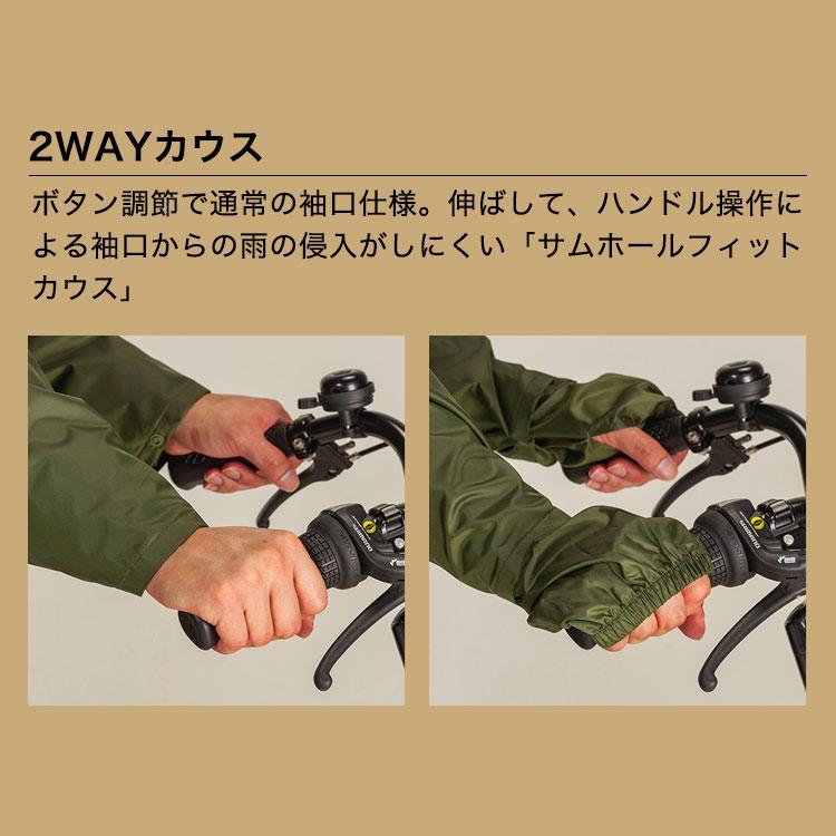 THE ROOTS レインスーツ リュック対応 上下セット リュックインレイン