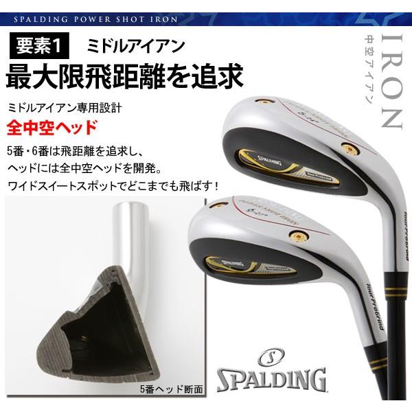 SPALDING Power Shot Iron Ix2セット 2本組 ＃5