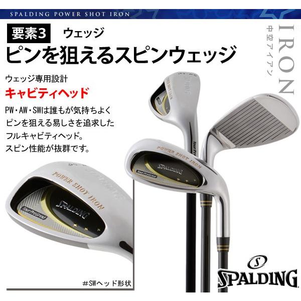 SPALDING Power Shot Iron Ix2セット 2本組 #5 SPALDING Power Shot Iron Ix2セット 2本組 #5