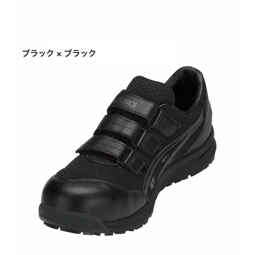 アシックス ワーキングシューズ ウィンジョブ CP202 安全靴 作業靴
