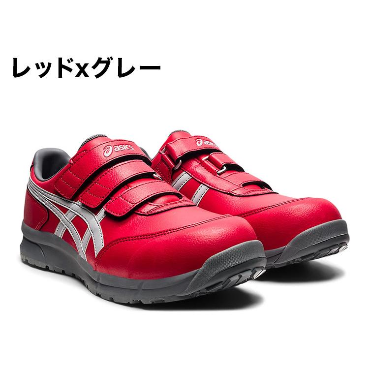 アシックス ウインジョブcp301 安全靴 ワーキングシューズ ASICS 作業