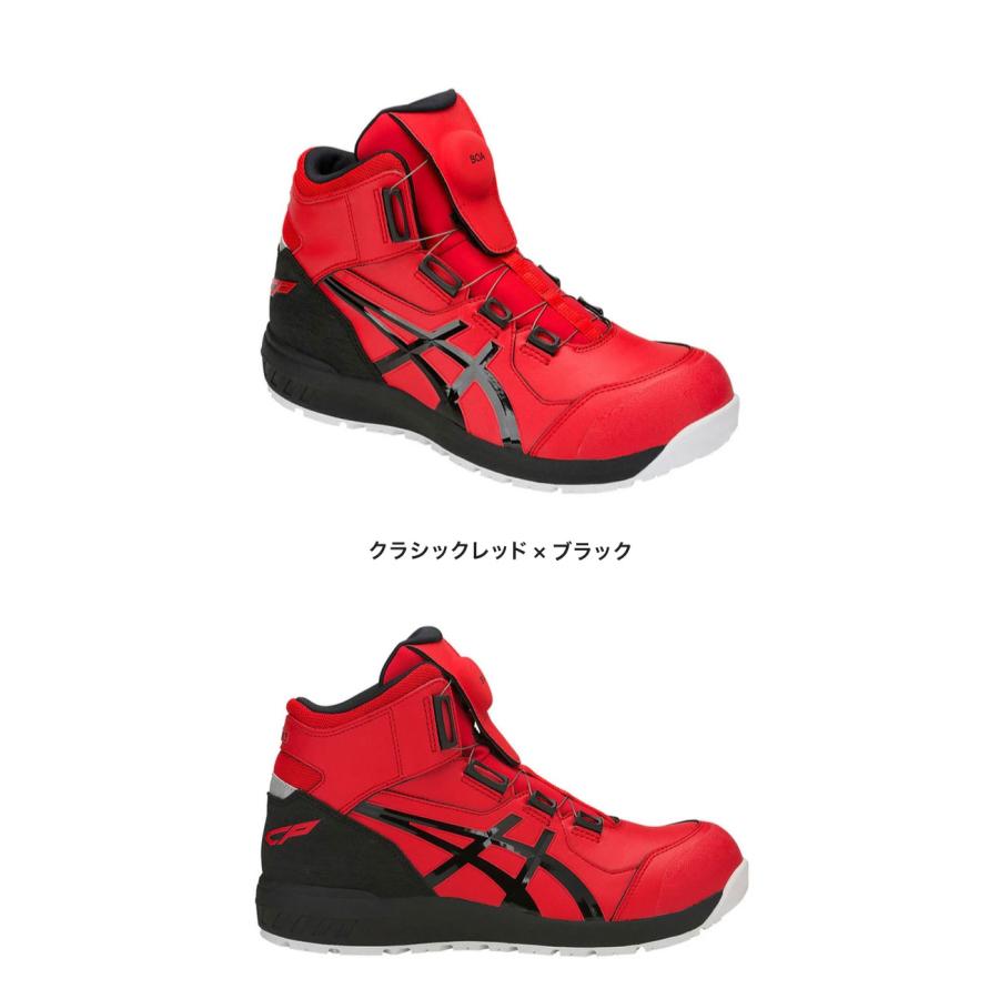 アシックス ワーキングシューズ 作業靴 安全靴 ウィンジョブCP304 BOA HIGH 作業 asics 靴 保護｜rcmdsp｜06