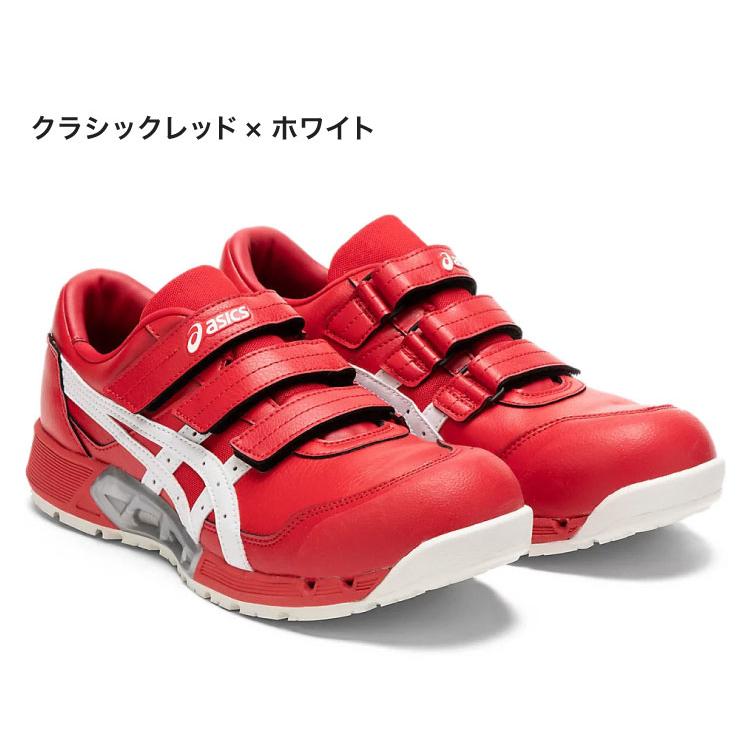 アシックス ワーキングシューズ 安全靴 作業靴 ウィンジョブCP305 AC :t4-cp305:リコメン堂スポーツ館 - 通販 - Yahoo!ショッピング アシックス ワーキングシューズ 安全靴 作業靴 ウィンジョブCP305 AC :t4-cp305:リコメン堂スポーツ館 - 通販 - Yahoo!ショッピング