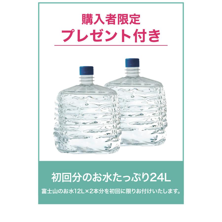 amadana×CLYTIA ウォーターサーバー 本体 +水24L アマダナ グランデ