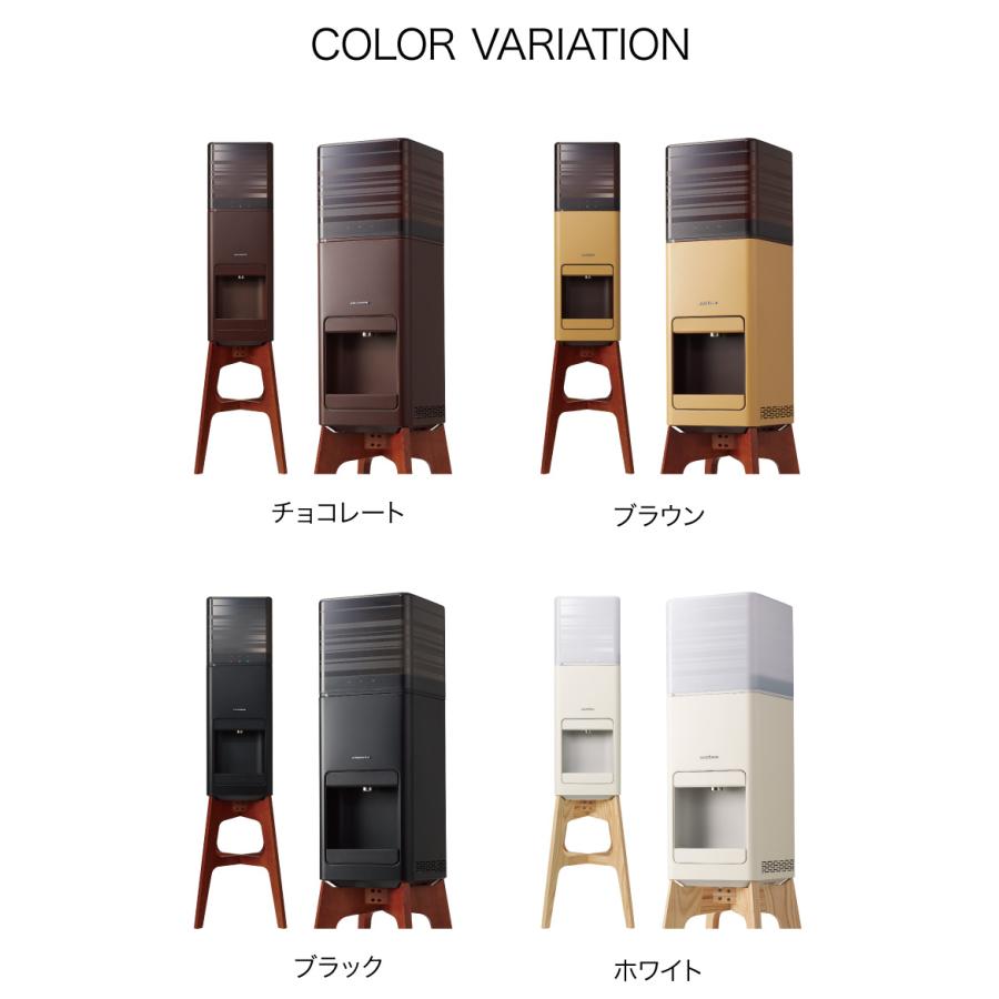 amadana×CLYTIA ウォーターサーバー 本体 +水24L アマダナ グランデ