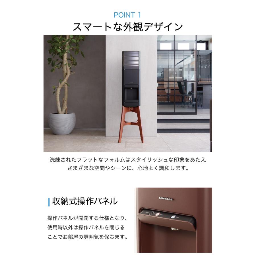 amadana×CLYTIA ウォーターサーバー 本体 +水24L アマダナ グランデ