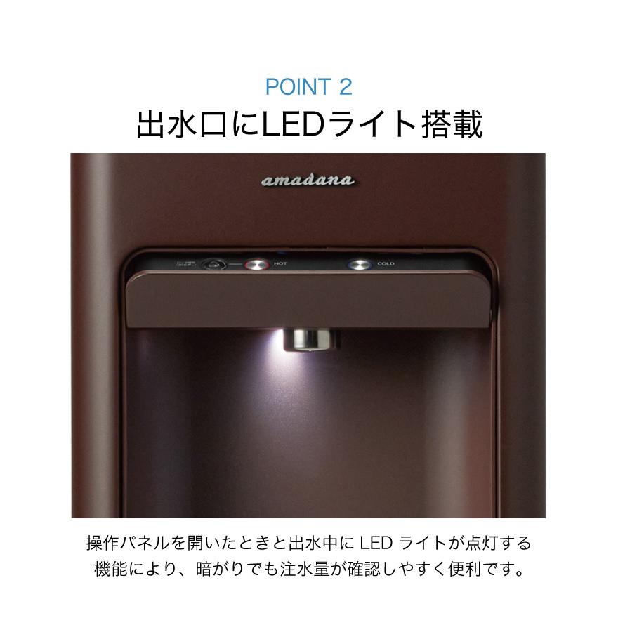 amadana×CLYTIA ウォーターサーバー 本体 +水24L アマダナ グランデ