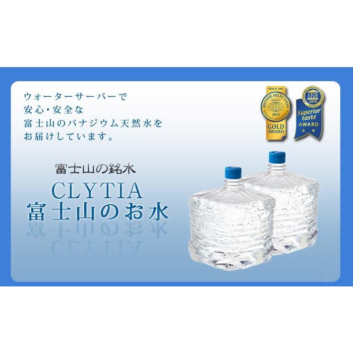 【新品 送料込み】 cado×CLYTIA　ウォーターサーバー　お水24L（12L×2本）のおまけ付き！　サーバー　カドー　プレミアムウォーター 代引不可 【XU5715362447】(20592円)