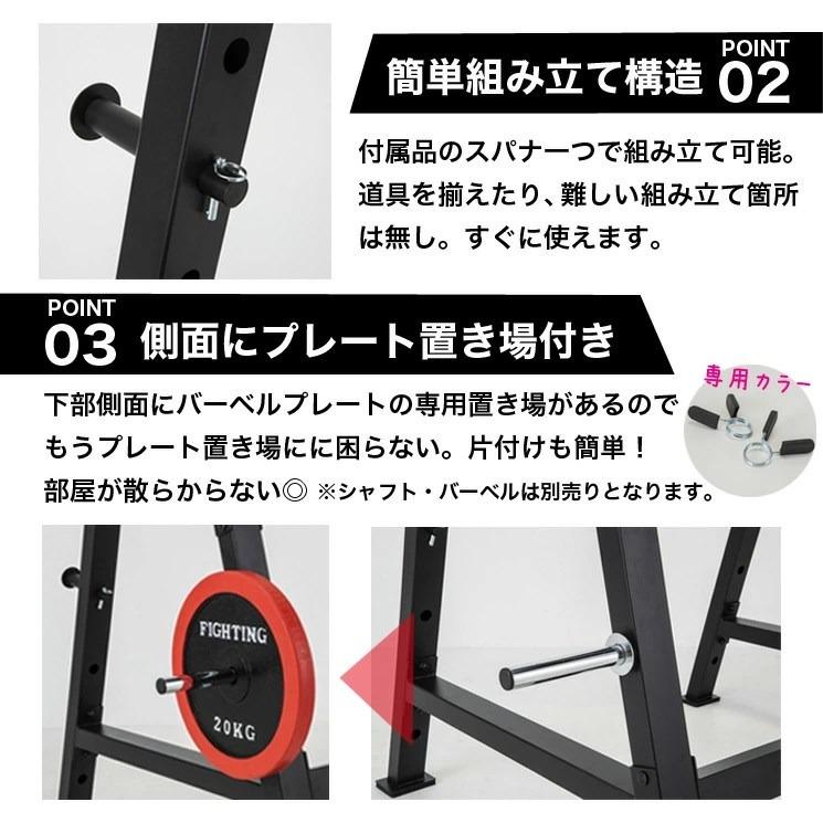 ファイティングロード スクワット　&　ベンチプレス台　バーベルラック Amazon.co.jp: ファイティング ロード スクワット&ベンチプレス台
