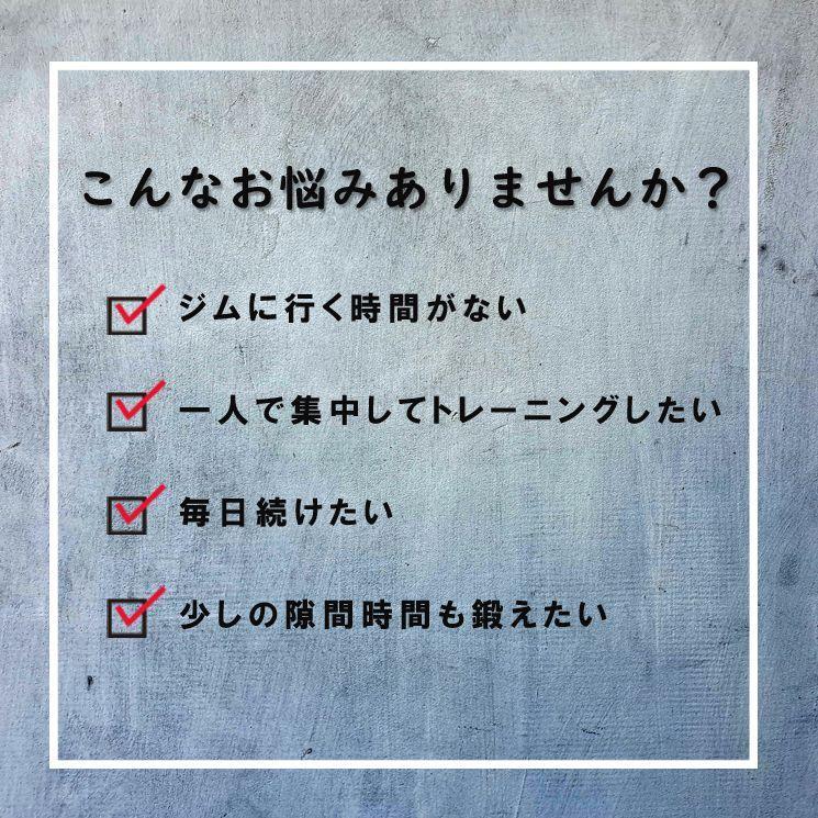 ファイティングロード ベンチプレス セット キングofベンチ メーカー1