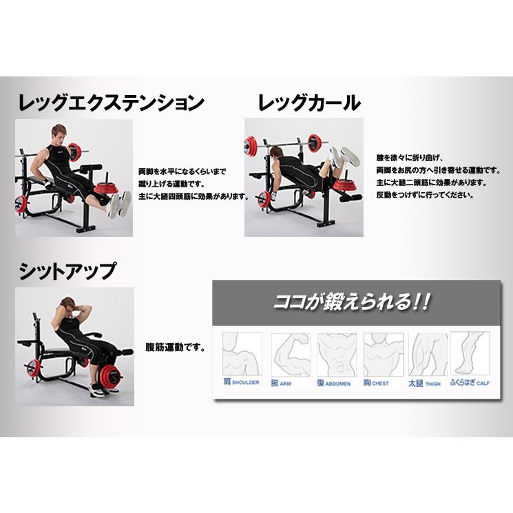 ファイティングロード ベンチプレス セット キングofベンチ メーカー1