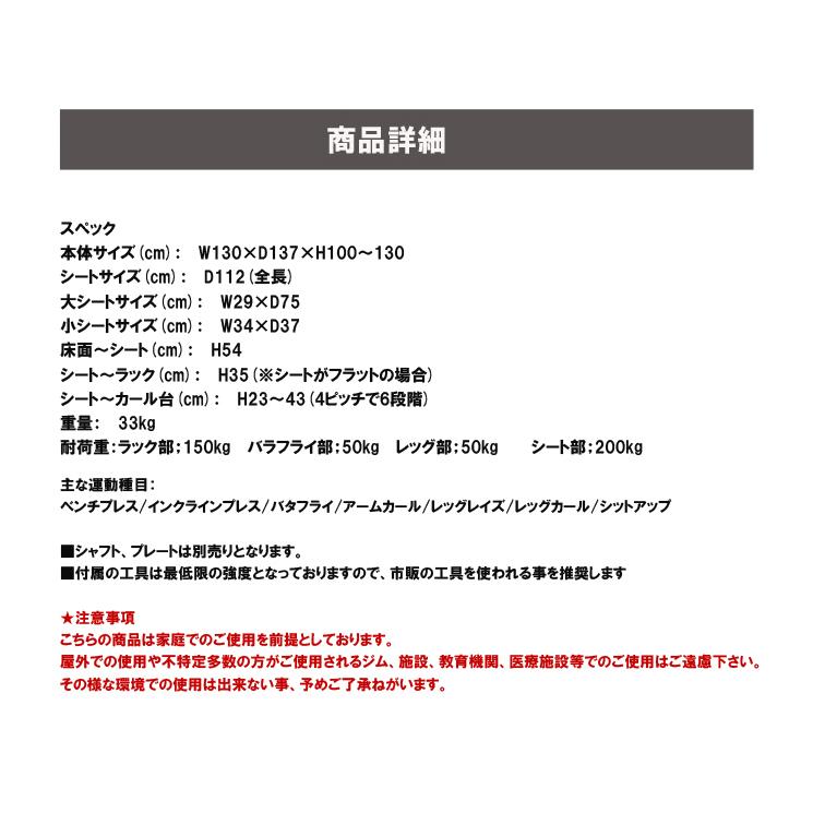 ファイティングロード ベンチプレス セット キングofベンチ メーカー1