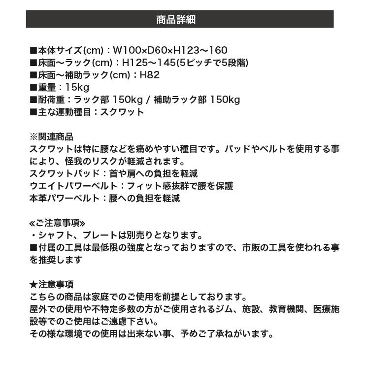 ファイティングロード プロスクワット台+バーベル シャフト 180㎝付【引取限定・現状渡し】 ファイティングロード プロスクワット台 バーベルスタンド コンパクト