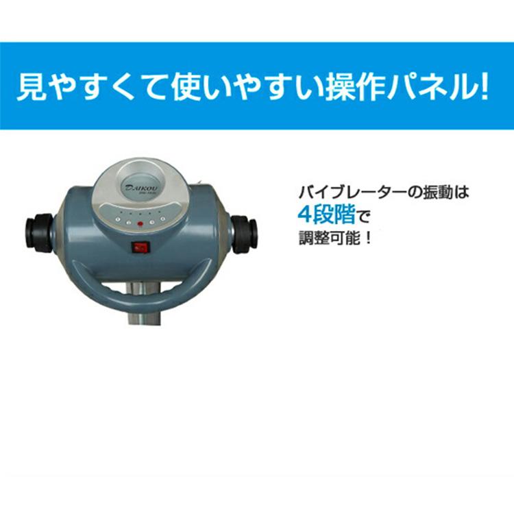 DK-302C ベルトバイブレータ マッサージ機 家ジム 振動 ブルブル 介護