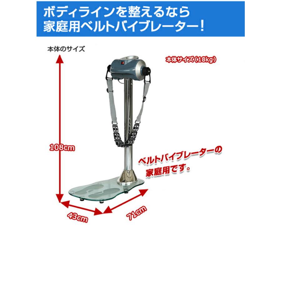 ダイコウ　マッサージ機　DK-302C DK-302C ベルトバイブレータ マッサージ機 家ジム 振動 ブルブル
