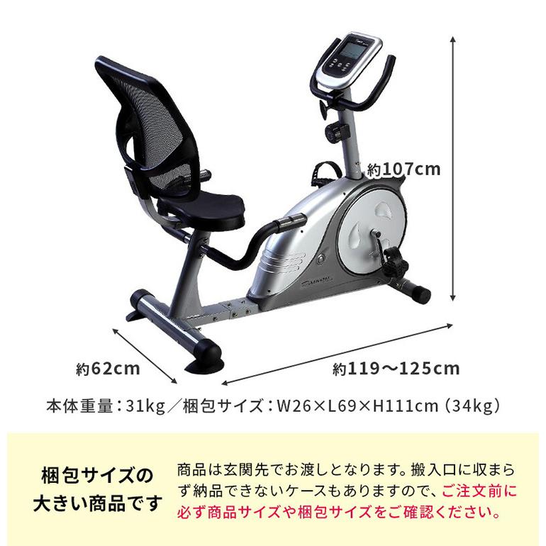 DK-8604R リカンベントバイク フィットネスバイク 電動マグネット式負荷 家庭 トレーニングマシーン クロストレーナー エリプティカル リハビリ 代引不可_11