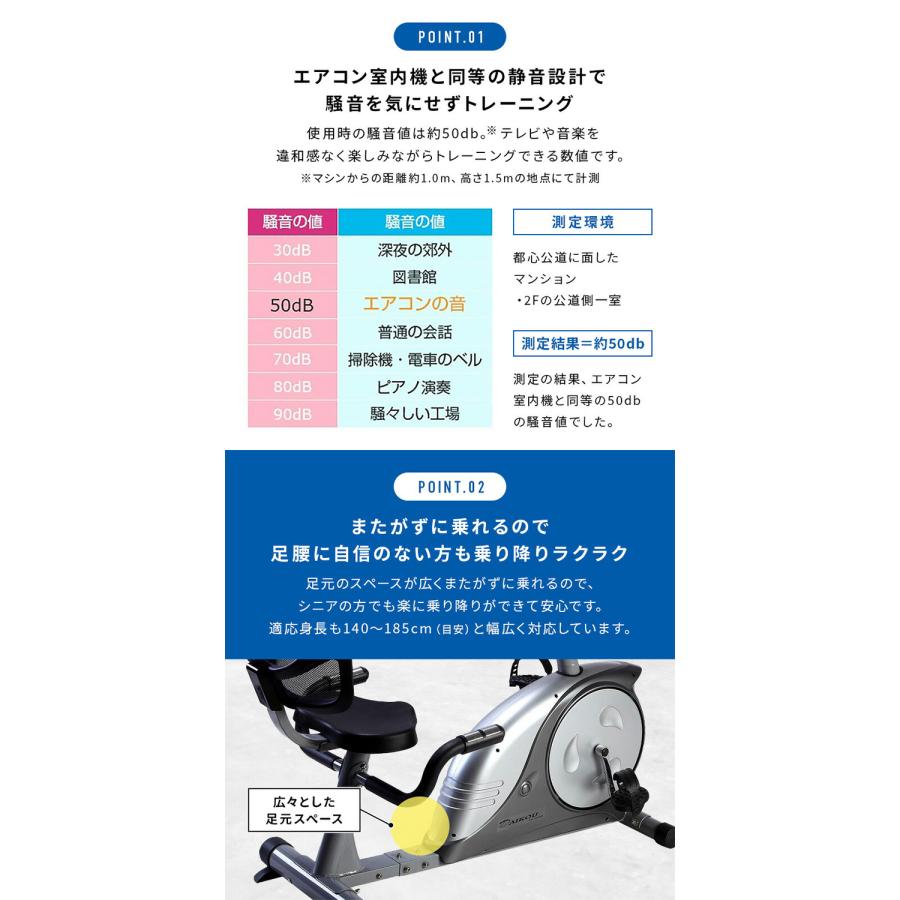 DK-8604R リカンベントバイク フィットネスバイク 電動マグネット式負荷 家庭 トレーニングマシーン クロストレーナー エリプティカル リハビリ 代引不可_5