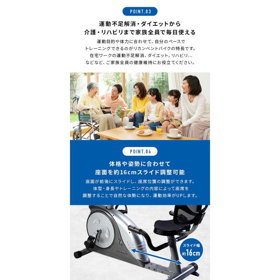 DK-8604R リカンベントバイク フィットネスバイク 電動マグネット式負荷 家庭 トレーニングマシーン クロストレーナー エリプティカル リハビリ 代引不可_6