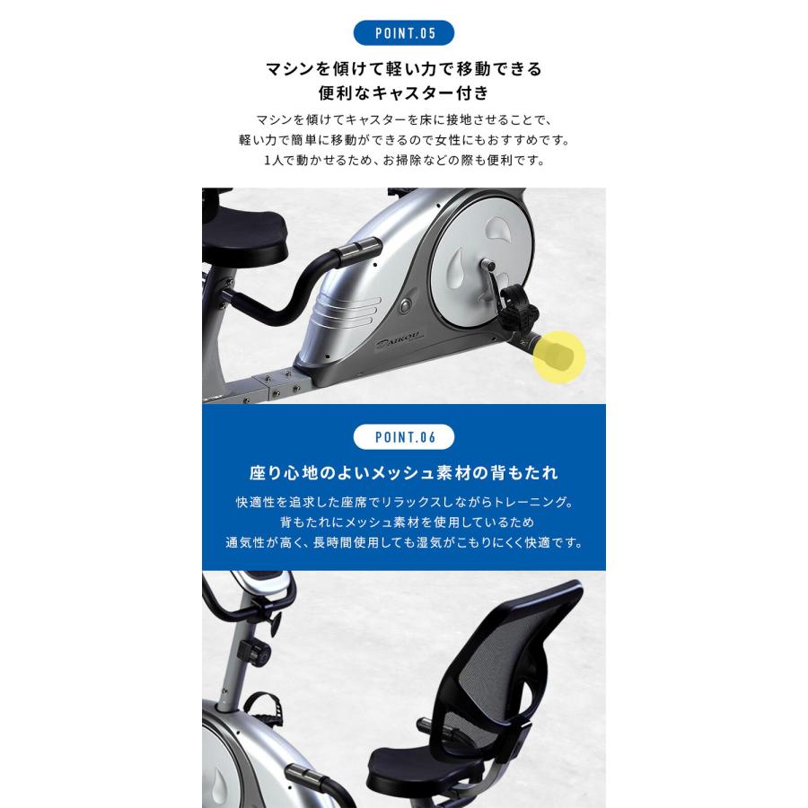 DK-8604R リカンベントバイク フィットネスバイク 電動マグネット式負荷 家庭 トレーニングマシーン クロストレーナー エリプティカル リハビリ 代引不可_7