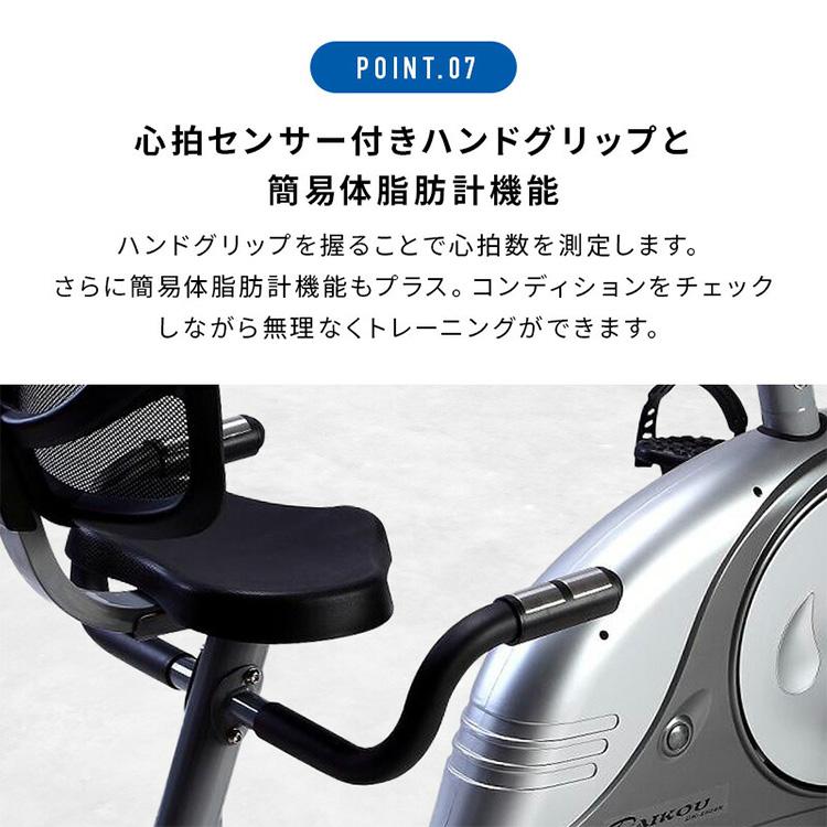 DK-8604R リカンベントバイク フィットネスバイク 電動マグネット式負荷 家庭 トレーニングマシーン クロストレーナー エリプティカル リハビリ 代引不可_8