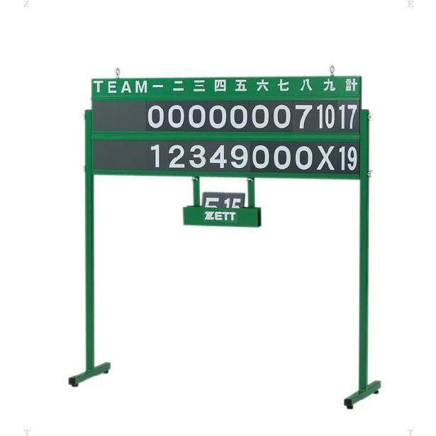 ZETT（ゼット） BM559A 得点板