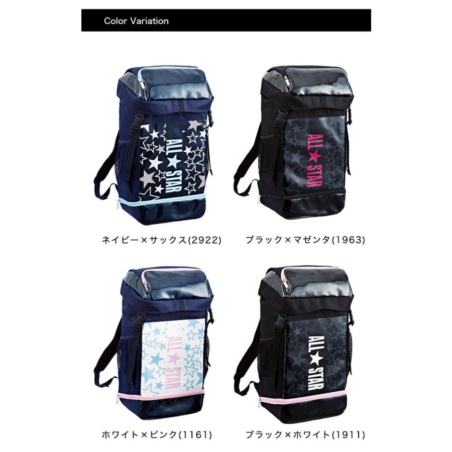 コンバース Converse エナメルリュック C エナメルバッグ 通学バッグ ショルダーバッグ Zt C リコメン堂スポーツ館 通販 Yahoo ショッピング