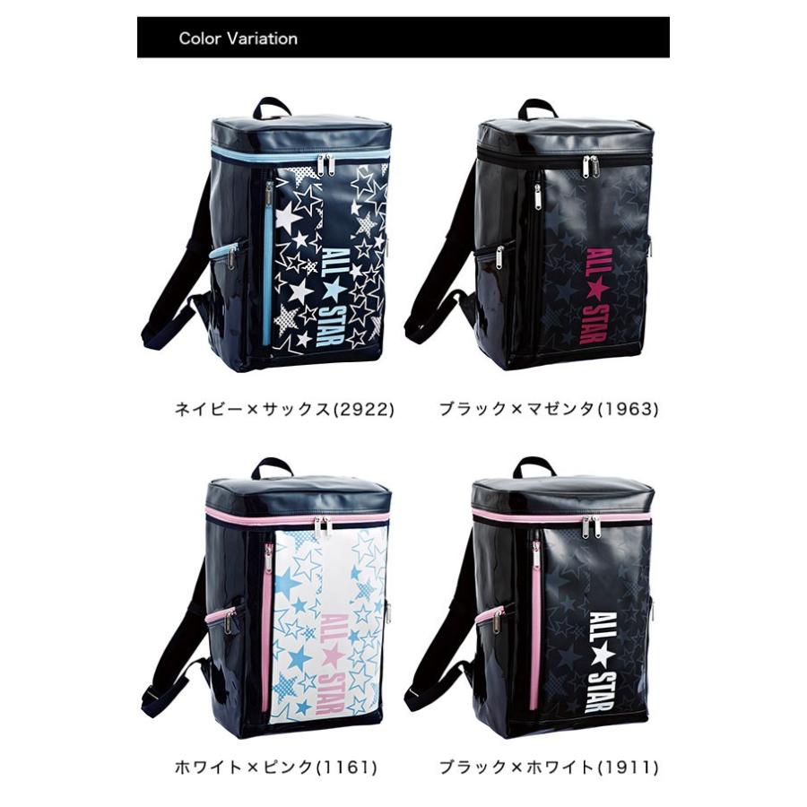 流行に コンバース Converse エナメルスクエアリュック C エナメルバッグ 通学バッグ ショルダーバッグ コンバース Converse エナメルスクエアリュック C エナメルバッグ バッグ 通学 部活 カジュアル 鞄 かばん 公式限定新作 送料無料 R4urealtygroup Com