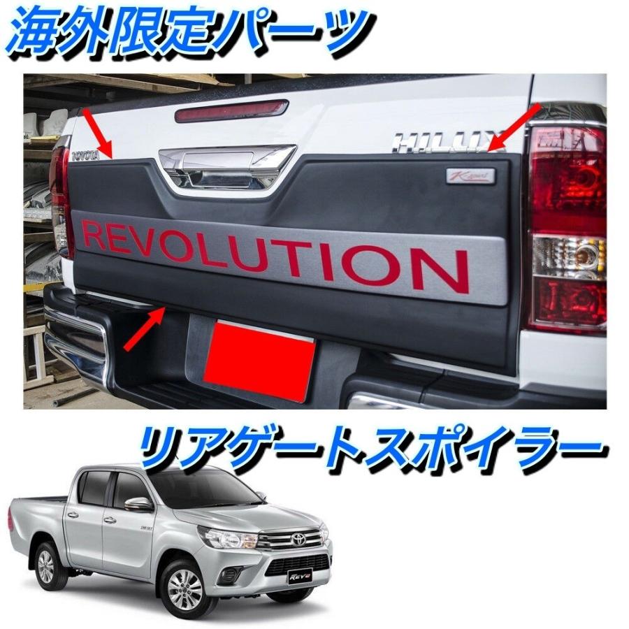 激レア海外限定パーツ　ハイラックスレボ　テールゲートスポイラー　gun125 revo エアロ　テール　外装