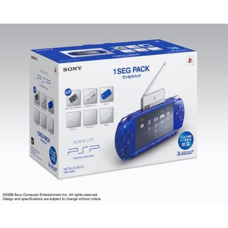 PSP「プレイステーション・ポータブル」 ワンセグパック メタリック・ブルー (PSPJ-20004) メーカー生産終了 -  www.ritmo-sereno.com
