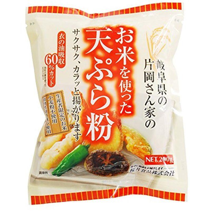 最大99％オフ！ 桜井食品 お米を使った天ぷら粉 200g×4袋