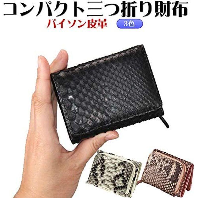 人気ブランドの 本革コンパクト三つ折り財布 パイソン皮革オリジナル財布 選べる３色 財布 メンズ レディース ヘビ革 三つ折り ラウンドファスナー コンパク その他財布 Belmontlift Com