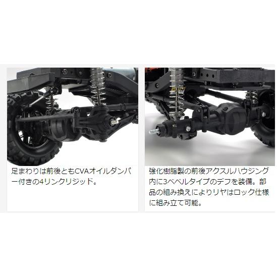 タミヤ 1/10電動RCカー フォード ブロンコ 2021 (CC-02シャーシ