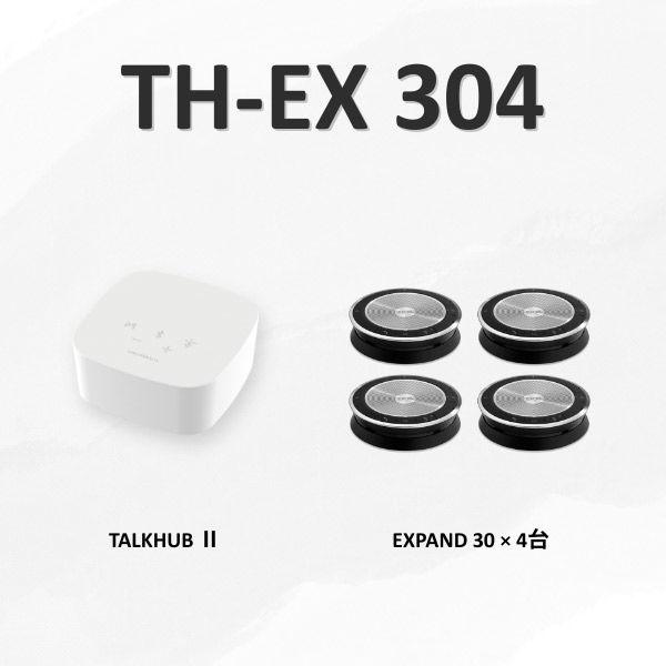 EPOS×JADE TALKHUB 2 + EXPAND 30×4台 J-TH-EX 304 1セット（直送品）