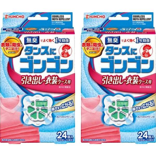ゴンゴン　引き出し用Ｎ 無臭 1セット（24個入×2箱） KINCHO キンチョー（イチオシ）