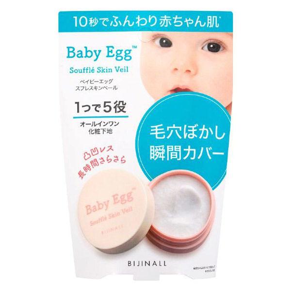 Baby Egg（ベイビーエッグ）　スフレスキンベール　オールインワン 化粧下地 10g クリアカラー ビジナル