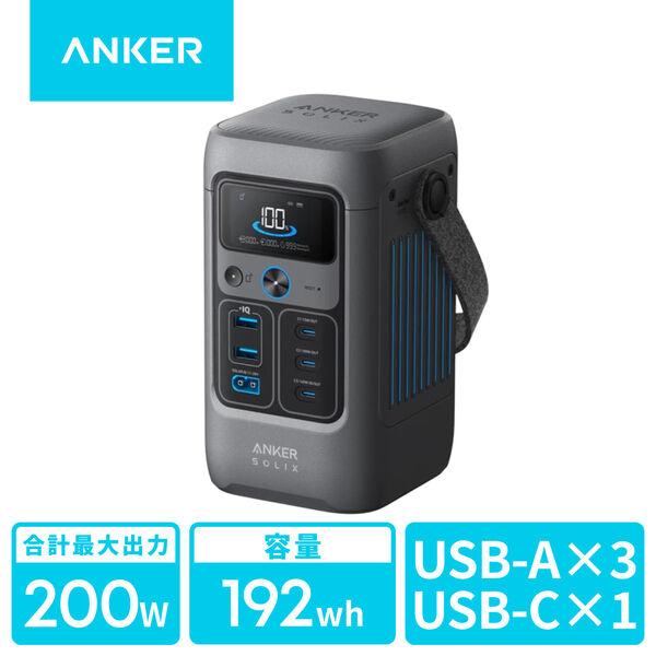Solix C200 DC ポータブル電源 7