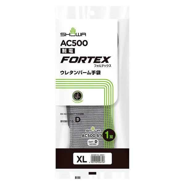 ショーワグローブ 静電気対策・耐切創手袋 AC500 制電フォルテックスウレタンパーム手袋 3