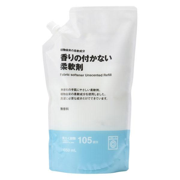 植物由来の柔軟成分 香りの付かない柔軟剤 詰替え用・1050ml 無印良品