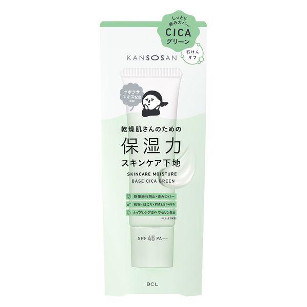 乾燥さん 保湿力下地シカグリーン SPF45・PA+++ 30g 化粧下地 UV下地 BCL