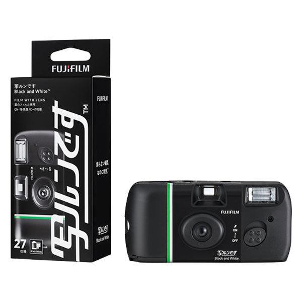 FUJIFILM (富士フィルム) 写ルンです Black and White 黒白 27枚撮り 買取価格比較