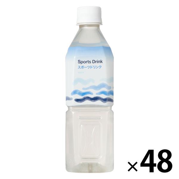 スポーツドリンク ペットボトル 500ml 1セット（48本入） ライフドリンクカンパニー オリジナル スポドリ オリジナル