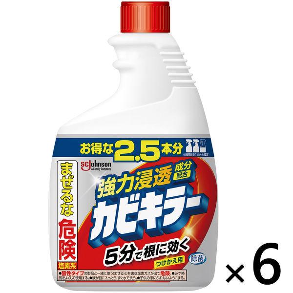 カビキラー カビ取り 特大 付け替え用 1000g 1セット(6個) 大容量 特大サイズ カビ取り用洗浄剤 カビ除去スプレー お風呂掃除 ジョンソン