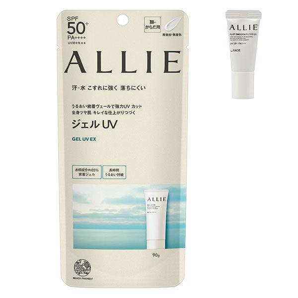 LOHACO - ALLIE(アリィー)クロノビューティ ジェルUV EX 90g SPF50+