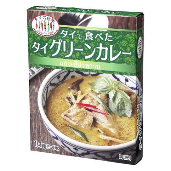 タイの台所 タイで食べたタイグリーンカレー 1人前・200g 1個 アライドコーポレーション レトルト