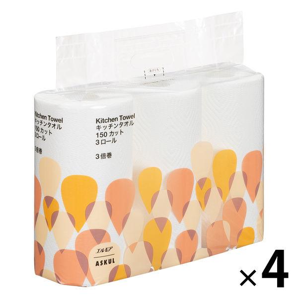 【アスクル限定】キッチンペーパー 1セット（150カット×3ロール×4）3倍巻キッチンタオル エルモア オリジナル
