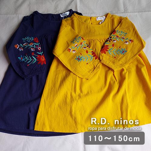 ブラウス シャツ 韓国子ども服 子供服 女の子 キッズ ジュニア チュニック トップス Aライン 無地 刺繍 110 1 130 140 150 メール便 送料無料 着後レビューで 送料無料
